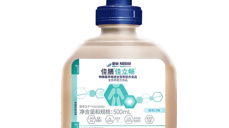 氨糖膝蓋疼要吃多久才見(jiàn)效？揭秘氨糖緩解關(guān)節(jié)疼痛的科學(xué)原理