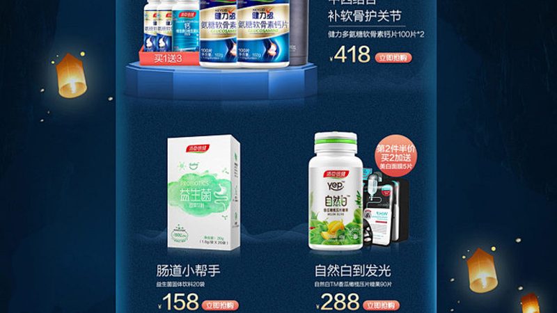 廣州輔酶Q10軟膠囊與片劑的差異解析**