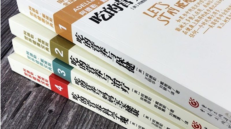 兒童維生素d3和ad滴劑推薦品牌