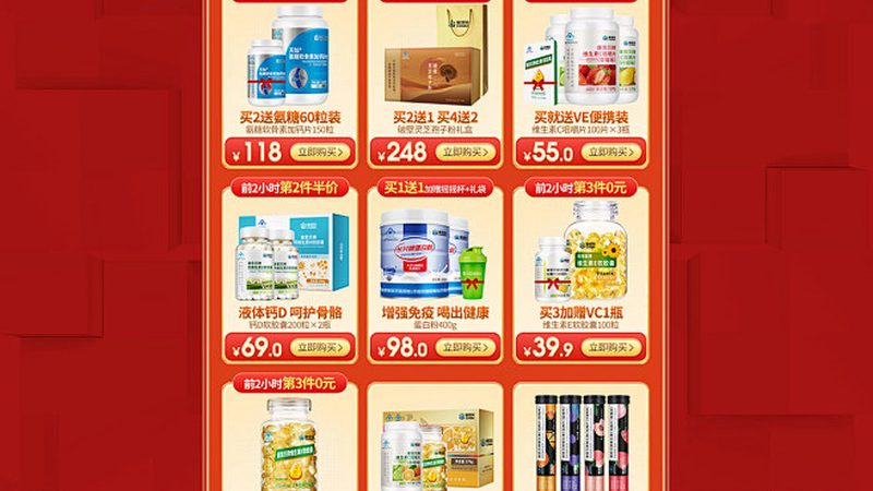 兒童益生菌品牌排名及價(jià)格