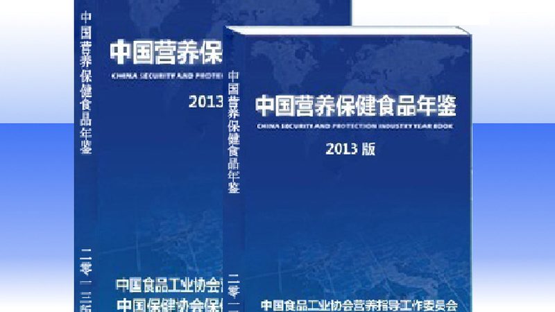 廣州膠原蛋白肽定制規(guī)格：揭秘定制化營養(yǎng)的奧秘**