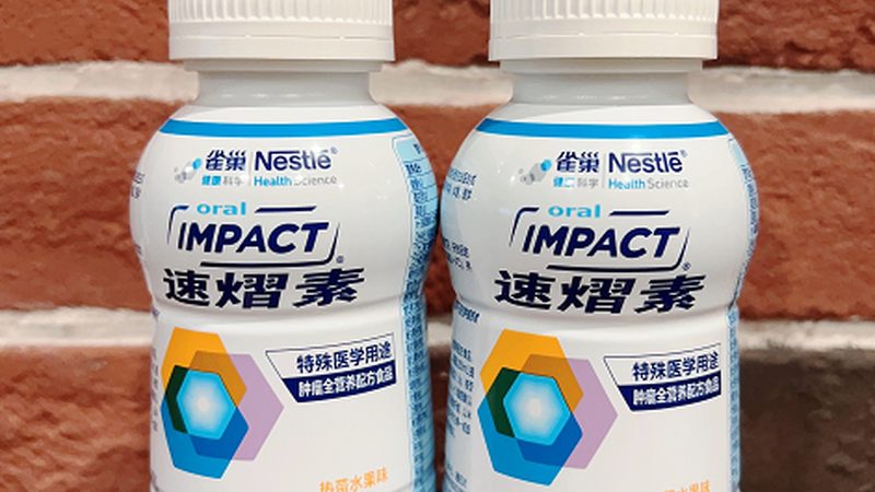 全國(guó)保健品招商代理排名前十