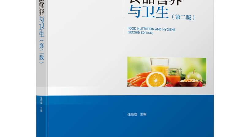 液態(tài)飲膠原蛋白，未開封保質(zhì)期揭秘**