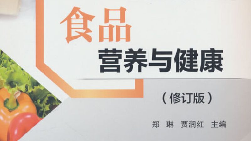 維生素C美白，揭秘廣州代理的優(yōu)質(zhì)選擇