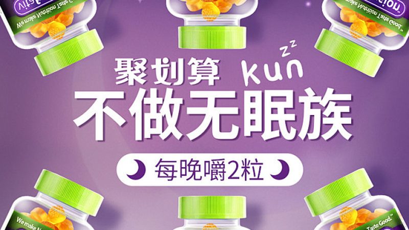 膠原蛋白口服液，這樣服用更科學(xué)**
