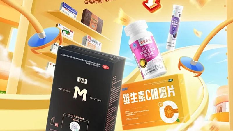 營(yíng)養(yǎng)補(bǔ)充劑加盟，你需要了解哪些條件與費(fèi)用？**