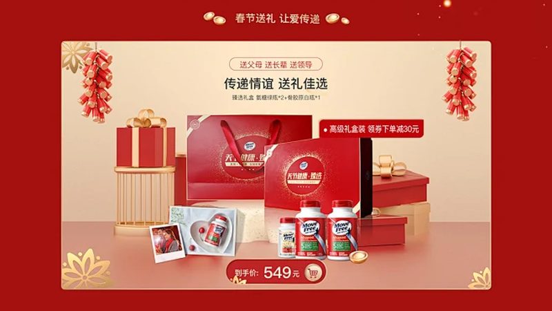 輔酶Q10：揭秘北京市場的優(yōu)質(zhì)選擇**