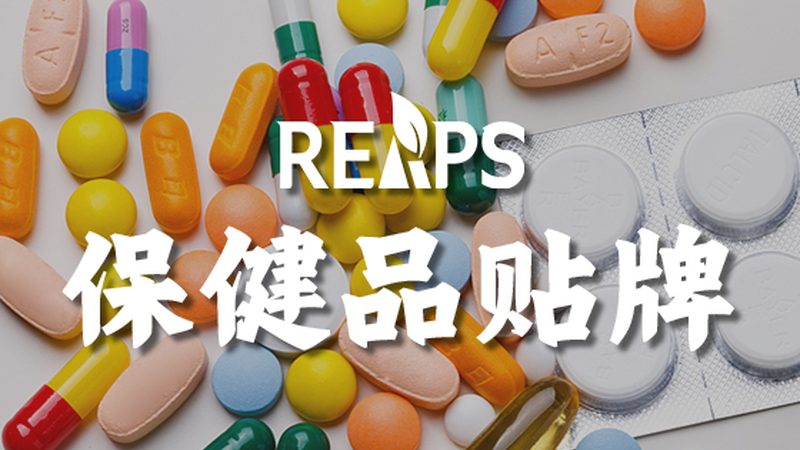 兒童成長(zhǎng)必備：維生素D3與DHA的作用