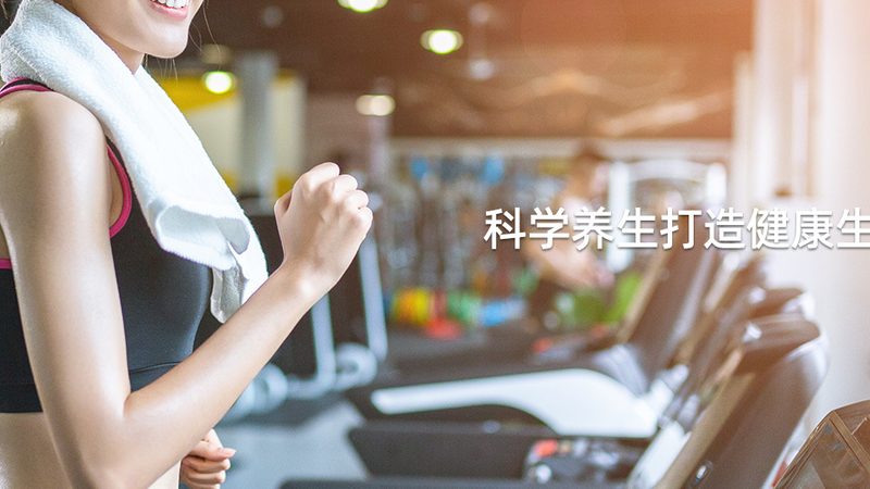 揭秘保健食品代加工：從原料到成品的全流程解析