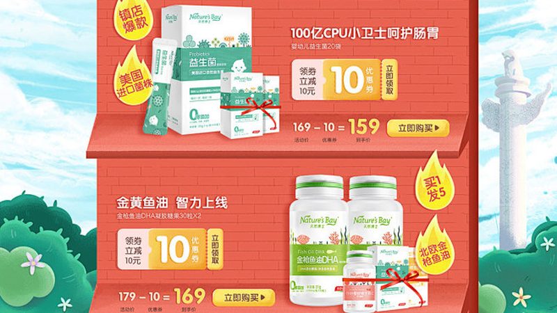 輔酶Q10保健品代加工：揭秘高品質(zhì)保健品的生產(chǎn)之道