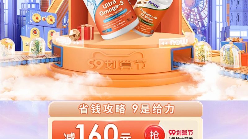 保健品OEM資質(zhì)辦理：流程解析與關(guān)鍵要點(diǎn)